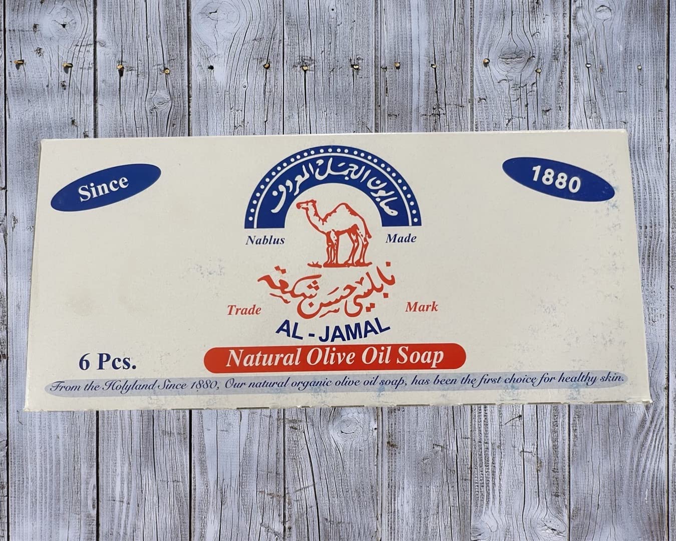 Al-Jamal ~ Palestinian Olive Oil Soap Bar West Bank Holy Land Organic Natural Traditional,Hair, Body.~ Nablus (Count 6)