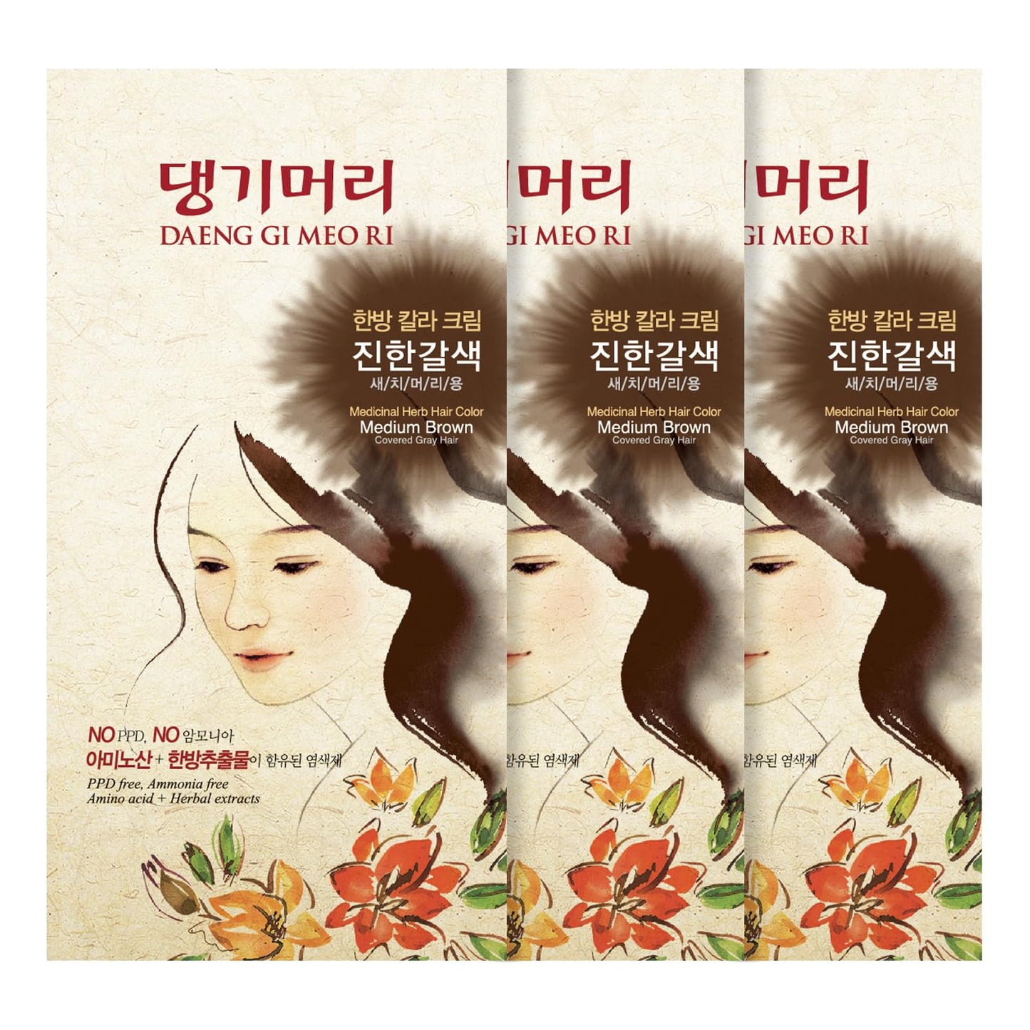 Daeng Gi Meo Ri - Korean Herbal Hair Dye Color Cream [Medium Brown] (3 Pack) - Ppd-Free Gray Coverage, Hair Protection, High-Ker