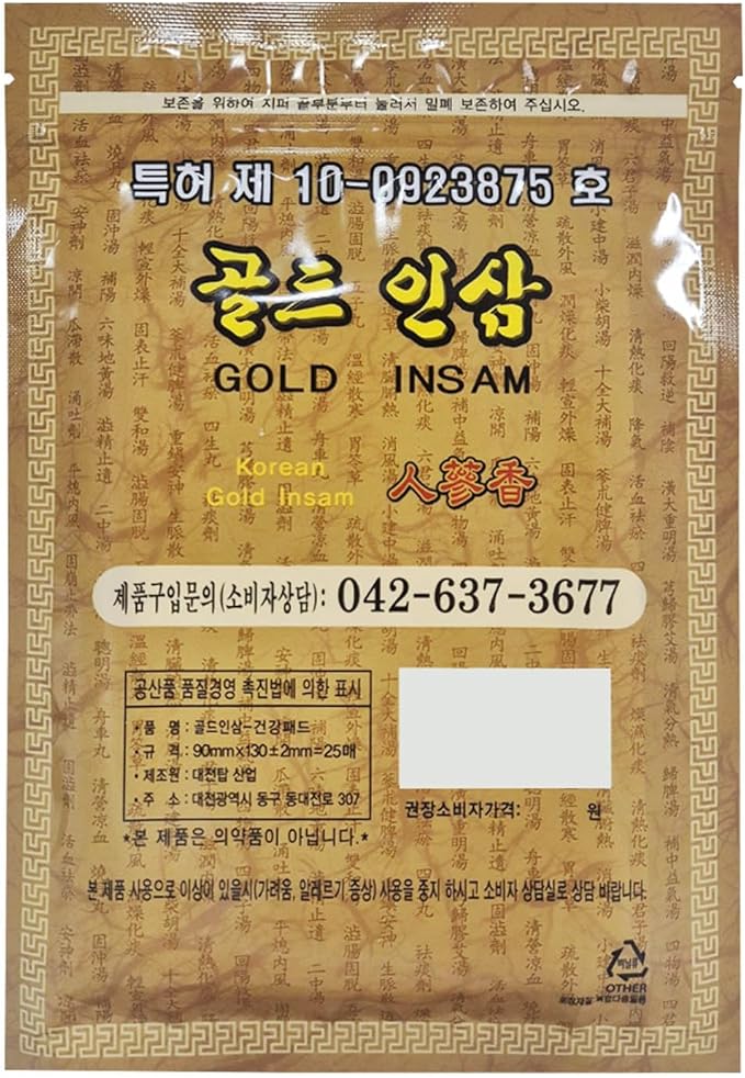 DEAD SKIN Korean Traditional Herbal Patch with Ginseng, Power Strips – 25 Counts x 3 Packs