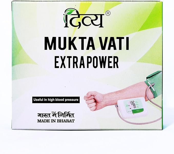 Patanjali Divya Mukta Vati (120 Tablets),Brown, 120 Count (Pack of 1)